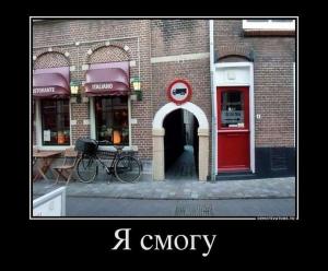 Автомобильные демотиваторы часть 299)