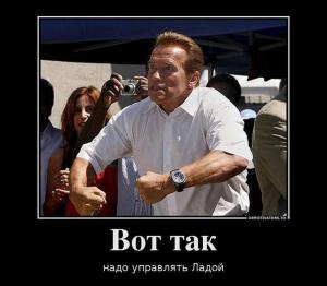 Автомобильные демотиваторы часть 300)