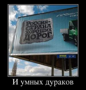 Автомобильные демотиваторы часть 300)