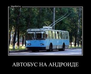 Автомобильные демотиваторы часть 300)