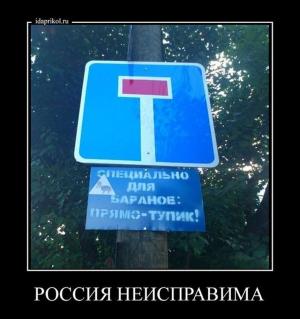 Автомобильные демотиваторы часть 300)