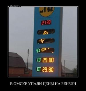 Автомобильные демотиваторы часть 300)