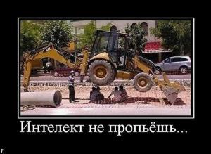Автомобильные демотиваторы часть 300)