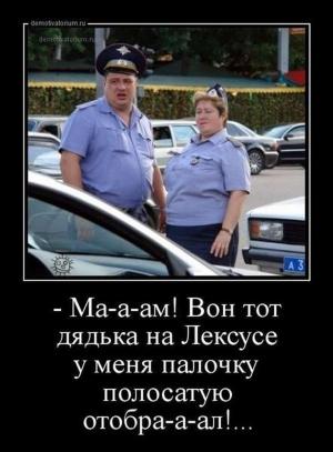 Автомобильные демотиваторы часть 300)