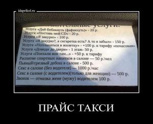 Автомобильные демотиваторы часть 301)