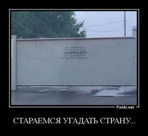 Автомобильные демотиваторы часть 301)