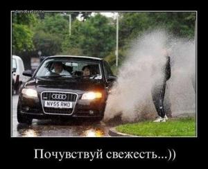 Автомобильные демотиваторы часть 301)