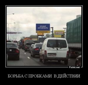Автомобильные демотиваторы часть 301)