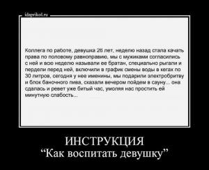 Автомобильные демотиваторы часть 301)