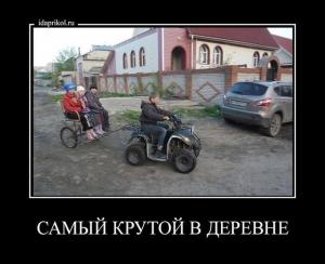 Автомобильные демотиваторы часть 301)