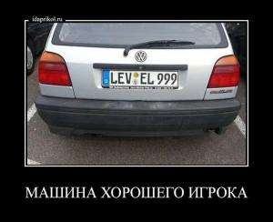 Автомобильные демотиваторы часть 301)