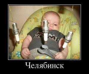 Автомобильные демотиваторы часть 301)