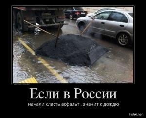 Автомобильные демотиваторы часть 302)