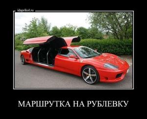 Автомобильные демотиваторы часть 302)