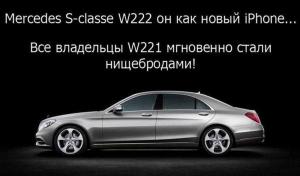 Автомобильные демотиваторы часть 302)