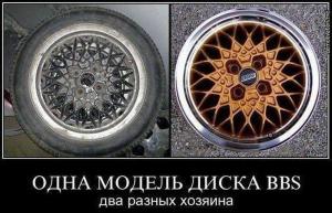 Автомобильные демотиваторы часть 302)