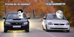 Автомобильные демотиваторы часть 302)
