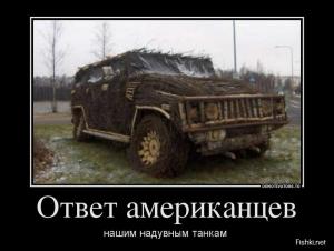 Автомобильные демотиваторы часть 303)