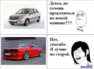 Автомобильные демотиваторы часть 303)