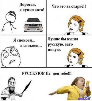 Автомобильные демотиваторы часть 303)