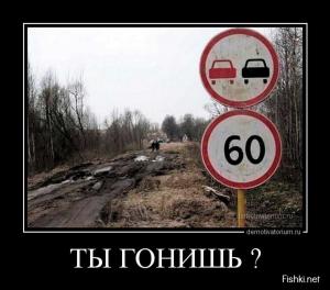 Автомобильные демотиваторы часть 303)