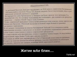 Автомобильные демотиваторы часть 303)