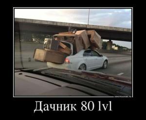 Автомобильные демотиваторы часть 303)