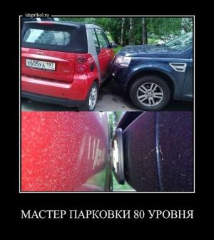 Автомобильные демотиваторы часть 303)