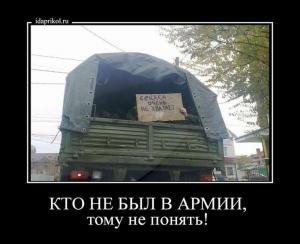 Автомобильные демотиваторы часть 304)
