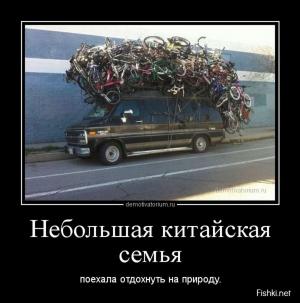 Автомобильные демотиваторы часть 304)