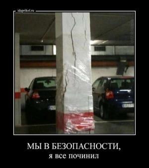 Автомобильные демотиваторы часть 304)