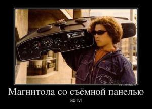 Автомобильные демотиваторы часть 304)