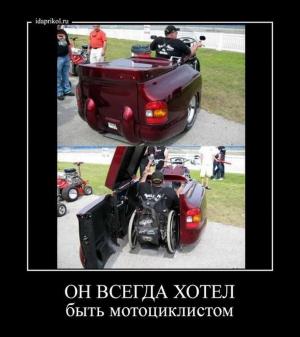 Автомобильные демотиваторы часть 304)