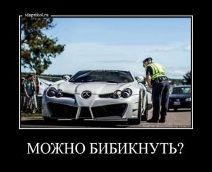 Автомобильные демотиваторы часть 304)