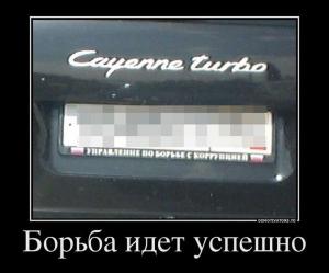 Автомобильные демотиваторы часть 304)