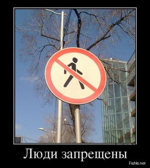 Автомобильные демотиваторы часть 304)