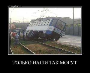 Автомобильные демотиваторы часть 304)