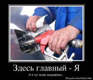 Автомобильные демотиваторы часть 304)