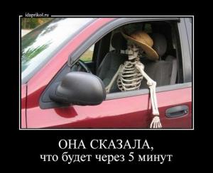 Автомобильные демотиваторы часть 305)