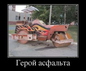 Автомобильные демотиваторы часть 305)