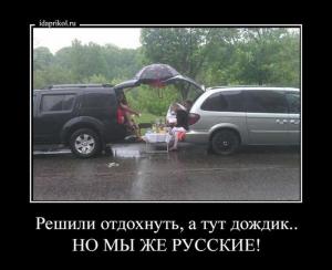 Автомобильные демотиваторы часть 305)