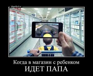 Автомобильные демотиваторы часть 305)