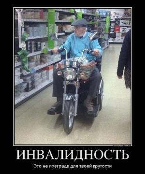 Автомобильные демотиваторы часть 305)