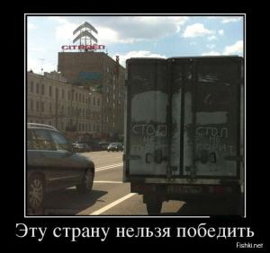 Автомобильные демотиваторы часть 305)