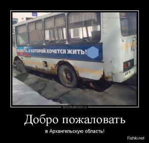 Автомобильные демотиваторы часть 305)