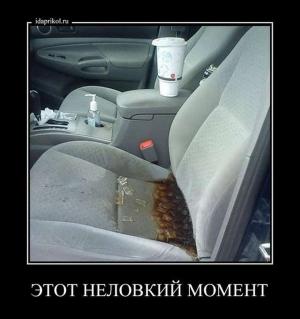 Автомобильные демотиваторы часть 305)