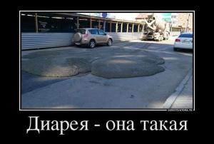 Автомобильные демотиваторы часть 306)