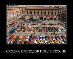 Автомобильные демотиваторы часть 306)