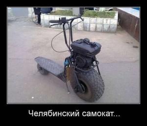 Автомобильные демотиваторы часть 306)