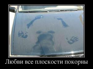 Автомобильные демотиваторы часть 306)